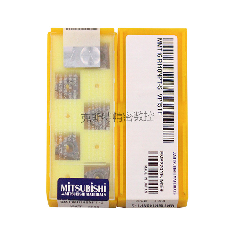 Japan's Mitsubishi MITSUBISHI CNC blade MMT16ER140NPT-S VP15TF thread