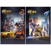 Douyin Live Broadcast Delivery of Diamonds Bunny Diamonds Hot Air Balloons Diamonds and Airplanes Mysterious Gift Transformation Collection