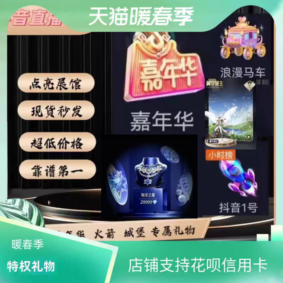 燈串| LED裝飾霓虹燈愛心, image size:1136x1136