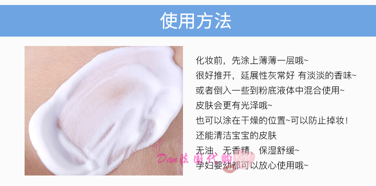 Spot Pháp Dabao Cream Frost phôi trang điểm 75ml kem nền lỗ chân lông cô lập kem vô hình the saem kem che khuyết điểm