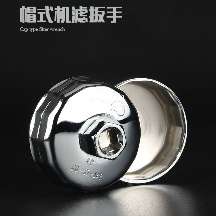 Steel machine filter wrench Cap type oil filter wrench Filter element Oil filter core wrench Machine filter wrench Auto maintenance tools