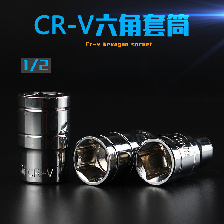 1 2 inch 12 5mm oil release screw sleeve hex socket wrench sleeve car auto repair repair