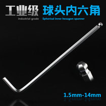 Chrome vanadium steel hexagon wrench set set screwdriver extended extra long ball head Flat head hexagon socket head cap screw cap Screw cap screw cap screw cap screw cap screw cap screw cap screw cap screw cap screw cap