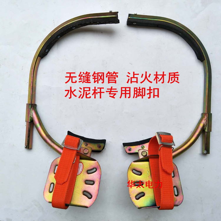 Thickened type foot buckle foot buckle Sub-foot buttoned foot buckle Cement Rod foot fastening Rod Iron Shoes Electrician Foot Buckle 15 m-Taobao