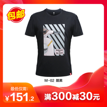 Haojue tide Meng T-shirt M-01 02 male and female lovers short-sleeved