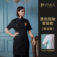 Женские черные шорт-рукавы (прохладный стиль)