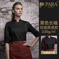 Черный длинный -снял (модель текстуры) (молния)