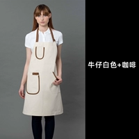 Джинсовая белая+кофе (свяжитесь с обслуживанием клиентов перед моделью Pre -Sale)