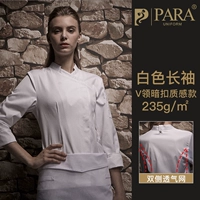 Белый с длинным рукавом (модель текстуры) (v -neck темная пряжка)