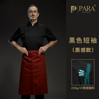 Черный короткий -сел (модель текстуры) (мужская модель)