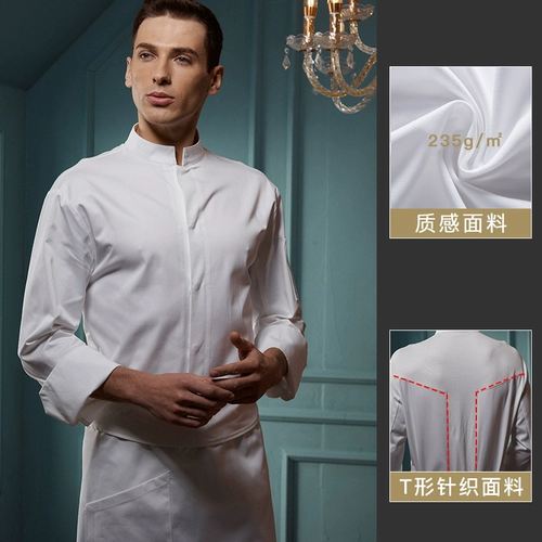 Послушай шеф -повара мужская длинная осенняя и зимняя гостиница