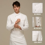 Para Chef Work Service Men's Long Roolves осень и зимний ресторан ресторана ресторана Catering Castering Cake Back Chef High -end Chef