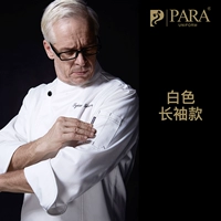 Белый лонгслив