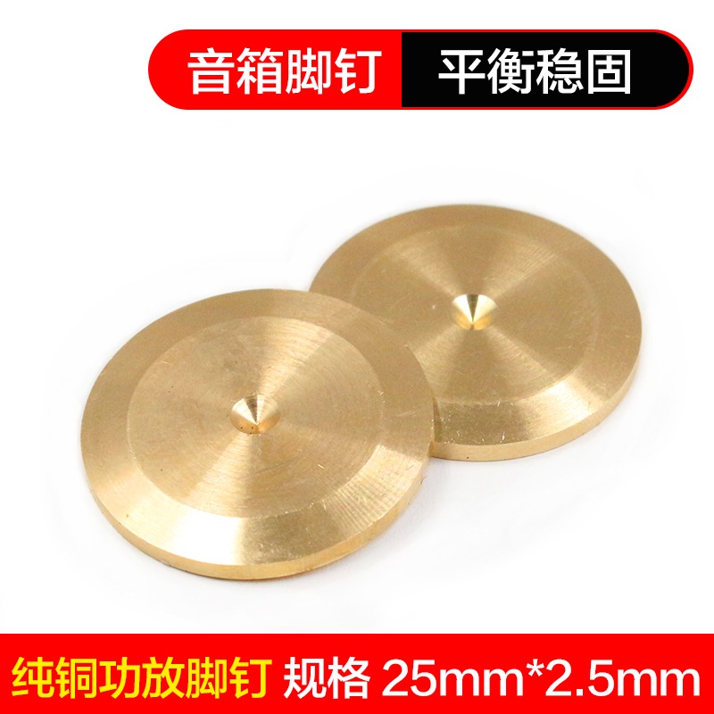 Pure Copper Gold Plated Large copper footbed speaker pin power amplifier footed nail cushion