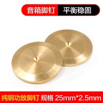 Pure Copper Gold Plated Large copper footbed speaker pin power amplifier footed nail cushion