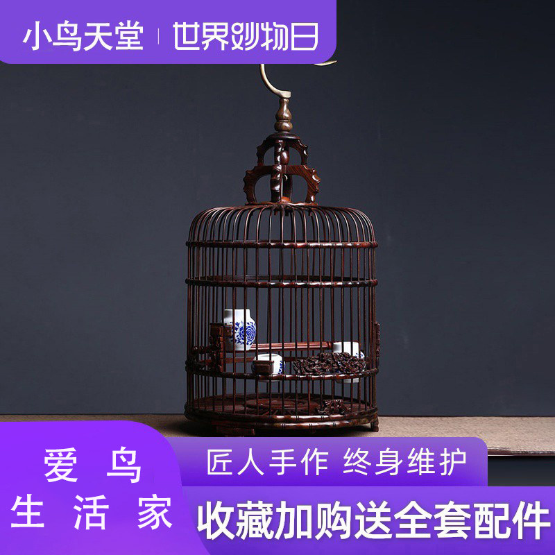 高端大红酸枝鸟笼摆件:🌟复古画眉八哥木笼,实木精品带你穿越回古典时光!🌿-鸟笼-淘宝好物网