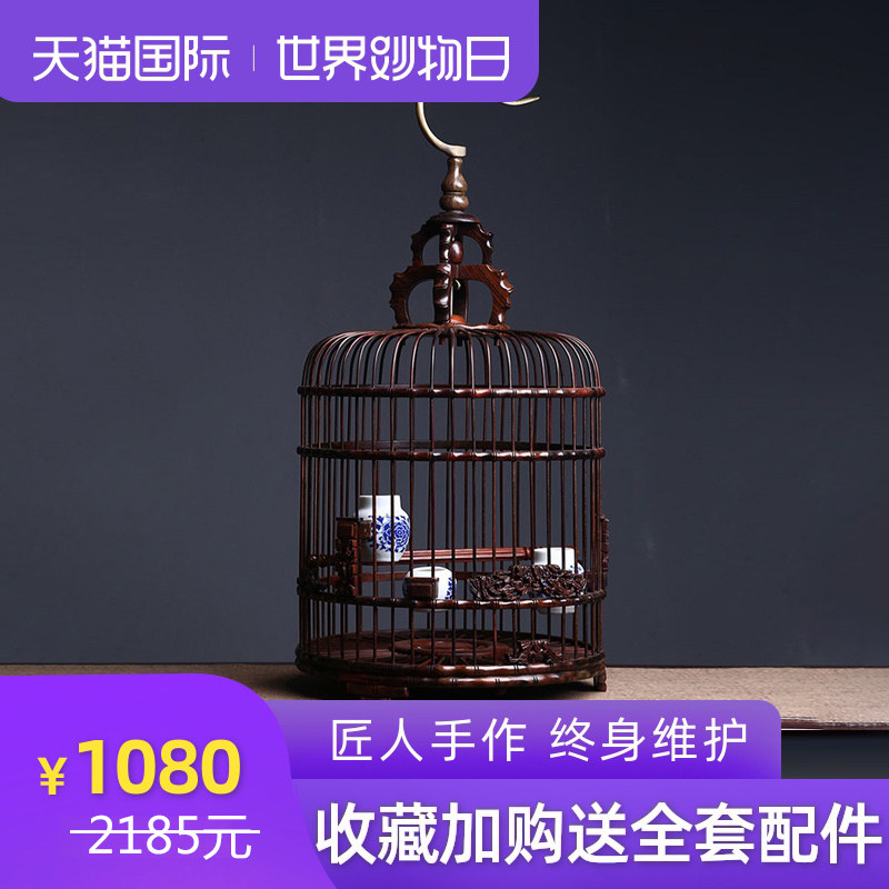 High-end big red sour branch bird cage Grand Master high-grade wooden thrush starling solid wood boutique mahogany cage