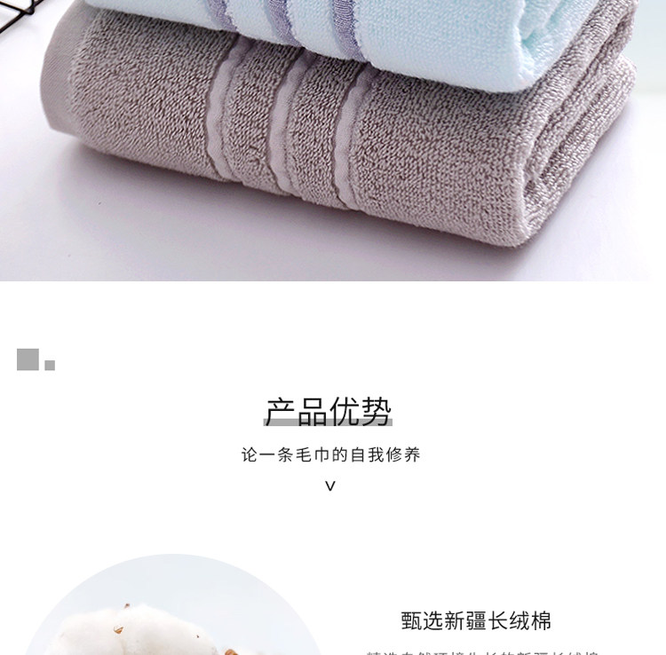 千素纺织 纯棉柔软毛巾2条装 图2