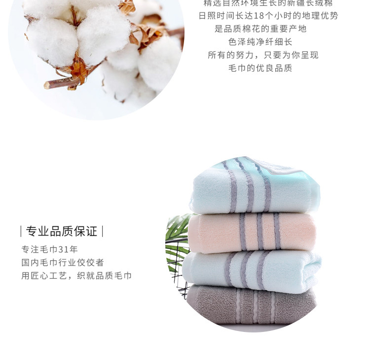 千素纺织 纯棉柔软毛巾2条装 图3