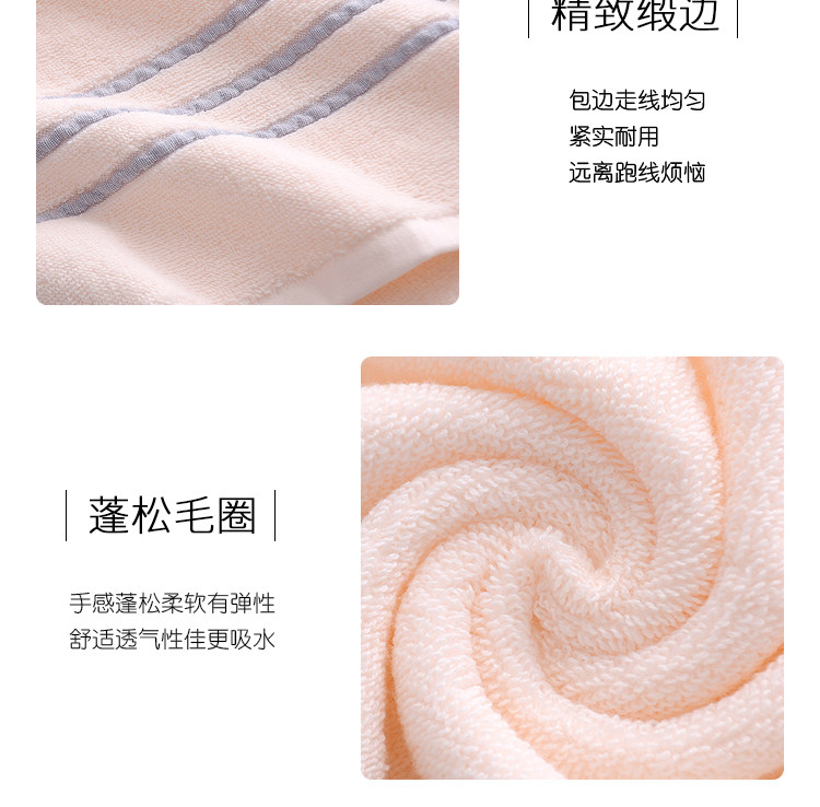 千素纺织 纯棉柔软毛巾2条装 图9