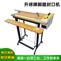 SQ-600 type lifting ball through type foot sealing machine Plastic bag aluminum foil bag sealing machine Foot sealing machine