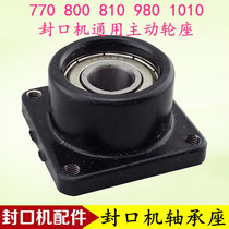Huawei 770 800 810 980 continuous sealing machine accessories Active wheelbase rubber wheelbase bearing wheel seat