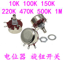 Sealing machine Baler coding machine Heat shrinkable machine Temperature adjustment speed adjustment potentiometer knob switch