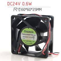 Fully automatic semi-automatic baler sealing machine accessories heat dissipation 24v fan smoke exhaust fan cooling fan