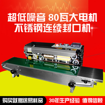 Luxury FR770 stainless steel continuous aluminum foil sealing machine Plastic film reinforced automatic sealing machine