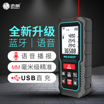 Meteo laser rangefinder handheld high-precision electronic ruler infrared measuring ruler measuring room artifact distance measuring instrument