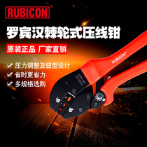 Japan Robin Hood crimping pliers electrical Universal Press clamp wire connection pliers multifunctional insulation cold press bare terminal pliers