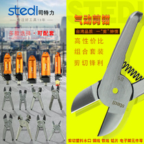 Strut strong moving scissors head gas scissors Strong clamp scissors pliers Iron copper wire Plastic pneumatic water mouth oblique mouth scissors
