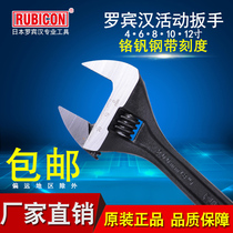 Japan imported Robin Hood multi-function small active verbal wrench mini large opening 12 inch movable wrench