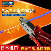 Japan imported Sanshan brand oblique mouth pliers electrician 6 inch 8 inch industrial grade model electronic water mouth oblique mouth pliers shear pliers