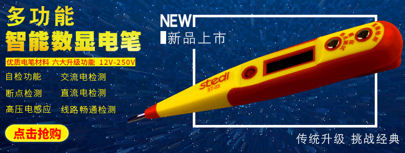 Продвигать GIF1.gif