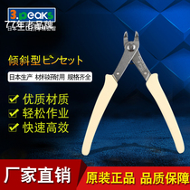 Japan imported Sanshan brand Ruyi pliers Household electrician multi-function plastic model water mouth oblique mouth pliers Electronic shear pliers