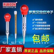 Japan Robin Hood Positioning Punch Imported Industrial Grade Automatic Center Drilling High Hardness Opening Locator