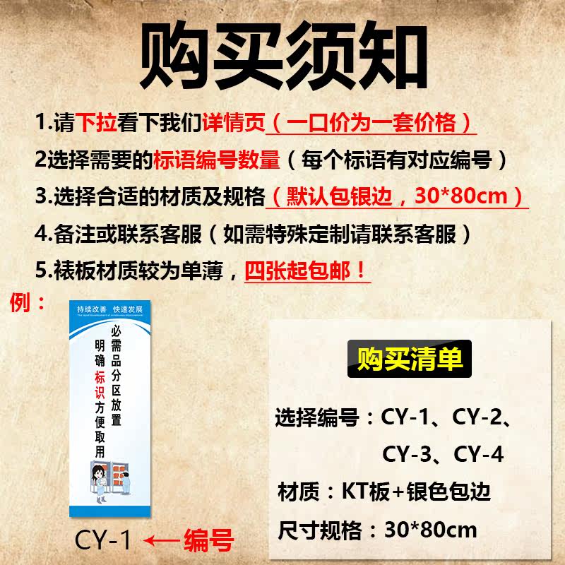 工廠安全生產標語車間制度牆貼警示標誌宣傳語企業文化建設質量品質管理掛圖環境保護海報標識牌定製定做