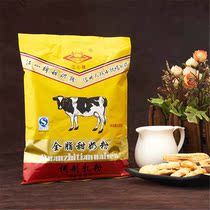Wenzhou specialty Jiangxin brand full-fat sweet milk powder Wenzhou milk powder Wenzhou people drink 400g * 2