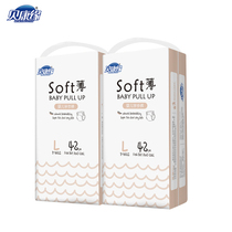 Bei Kangyuan baby ultra-thin breathable pants Lara ML XL XXXL XXL size baby Summer diapers diapers