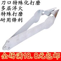 Thickened stainless steel Pineapple Knife Pinewood Clip to the eye Pineapple Tool Pineapple to seed Dig Eyeclip