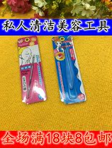 Japan-U.S. Dead Leather Knife Fingernail Filing Antibacterial Treatment Bruise Powder Acne Stick Independent Packaging Die Peel To Acne