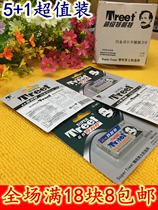 Tlett Platinum cutting edge shave blade Coarse Beard Hardbearded Special Blade Repo Shaving Blades