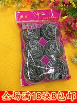 6 clothes cleaning stainless steel wire ball kitchen not falling scraps unhurt hand cleaning ball boutique cleaning steel wire
