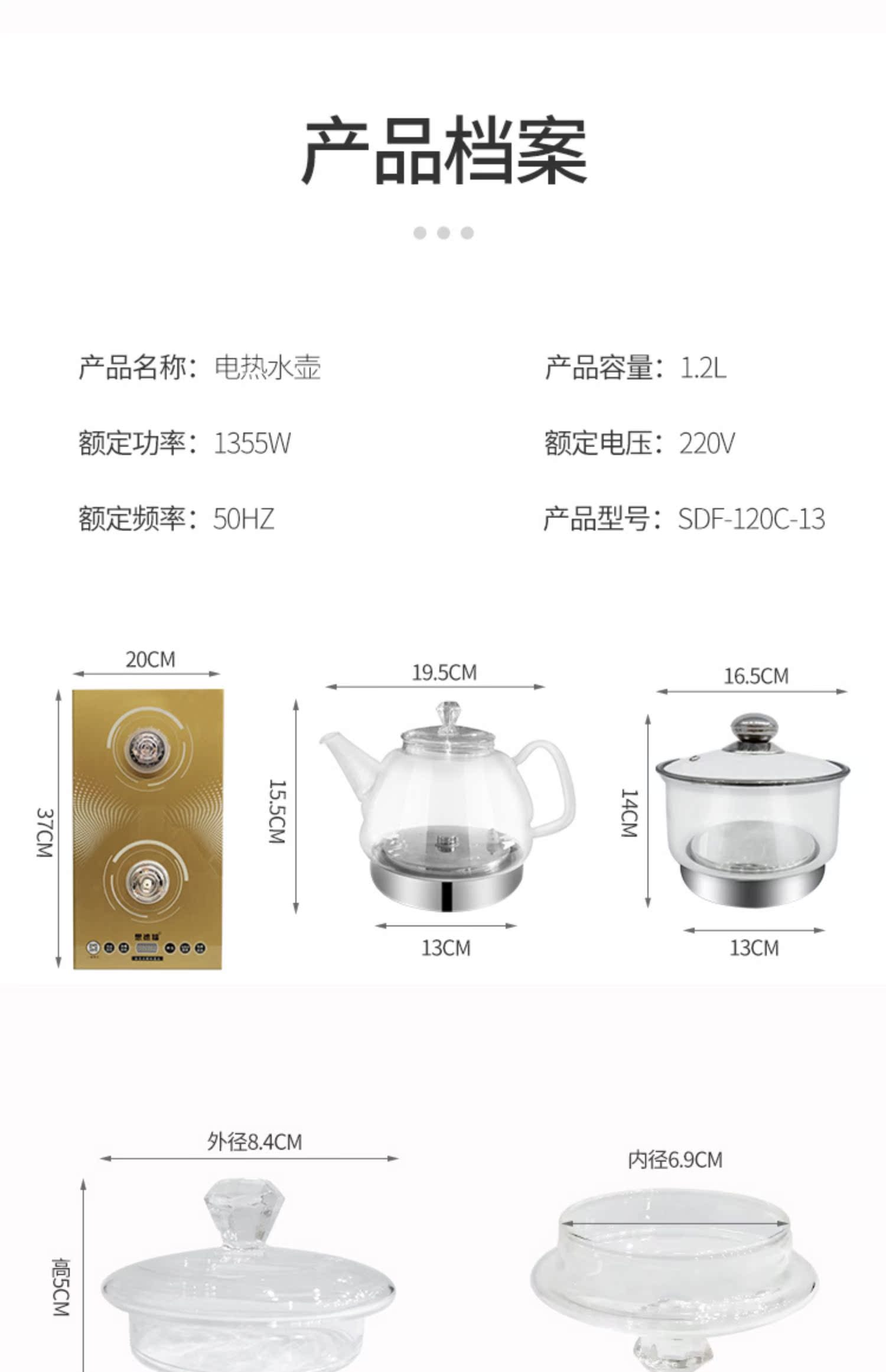 ấm siêu tốc bosch Tự động trên ấm đun nước phụ kiện ấm đun nước dưới đáy ấm đun nước bằng thủy tinh ấm trà điện đơn nồi pha lê Sidford - ấm đun nước điện ấm siêu tốc toshiba
