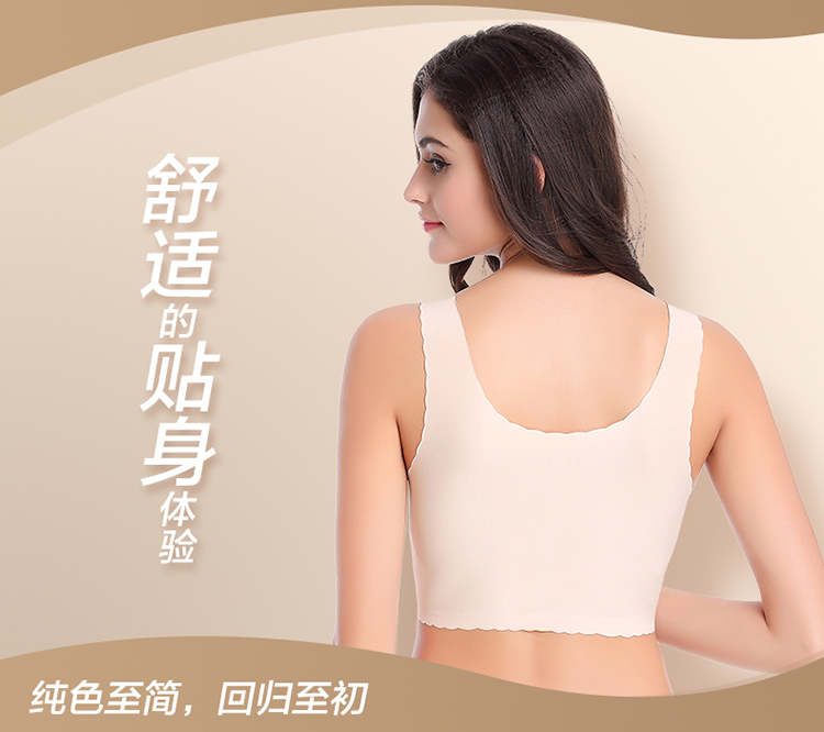 Ống đầu bọc ngực đồ lót chống ánh sáng thu thập băng lụa đáy ngắn vest sling sinh viên cô gái ra- vai áo sơ mi