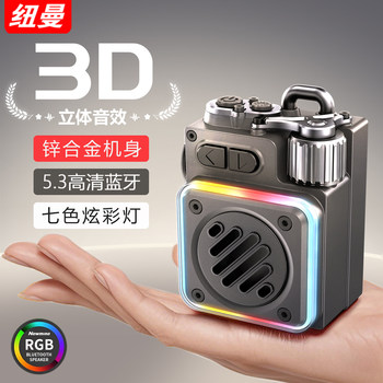 Newman Small Speaker Mini Outdoor Wireless Bluetooth Speaker Stereo Portable Player Desktop Gift