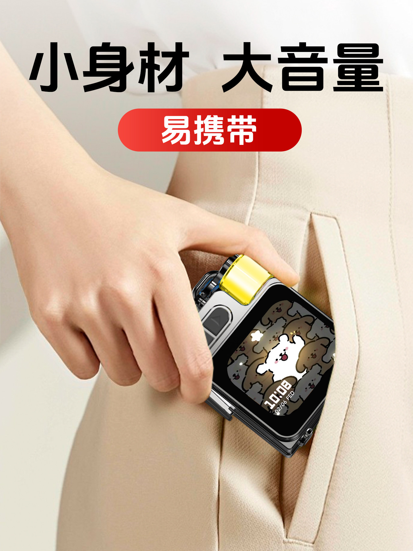 Newman Mini Portable Audio Portable Desktop Wireless Bluetooth Speaker Small with Display Screen Gift for Boys