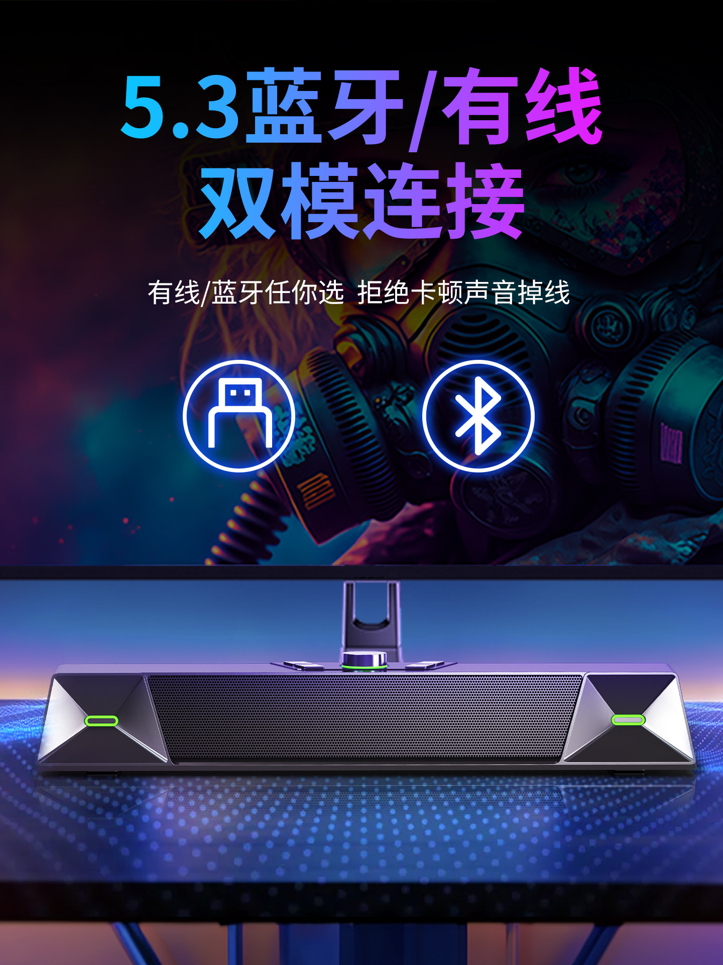 Newman Audio Desktop Computer Home Gaming Desktop Wireless Bluetooth Laptop Wired USB Speaker Subwoofer