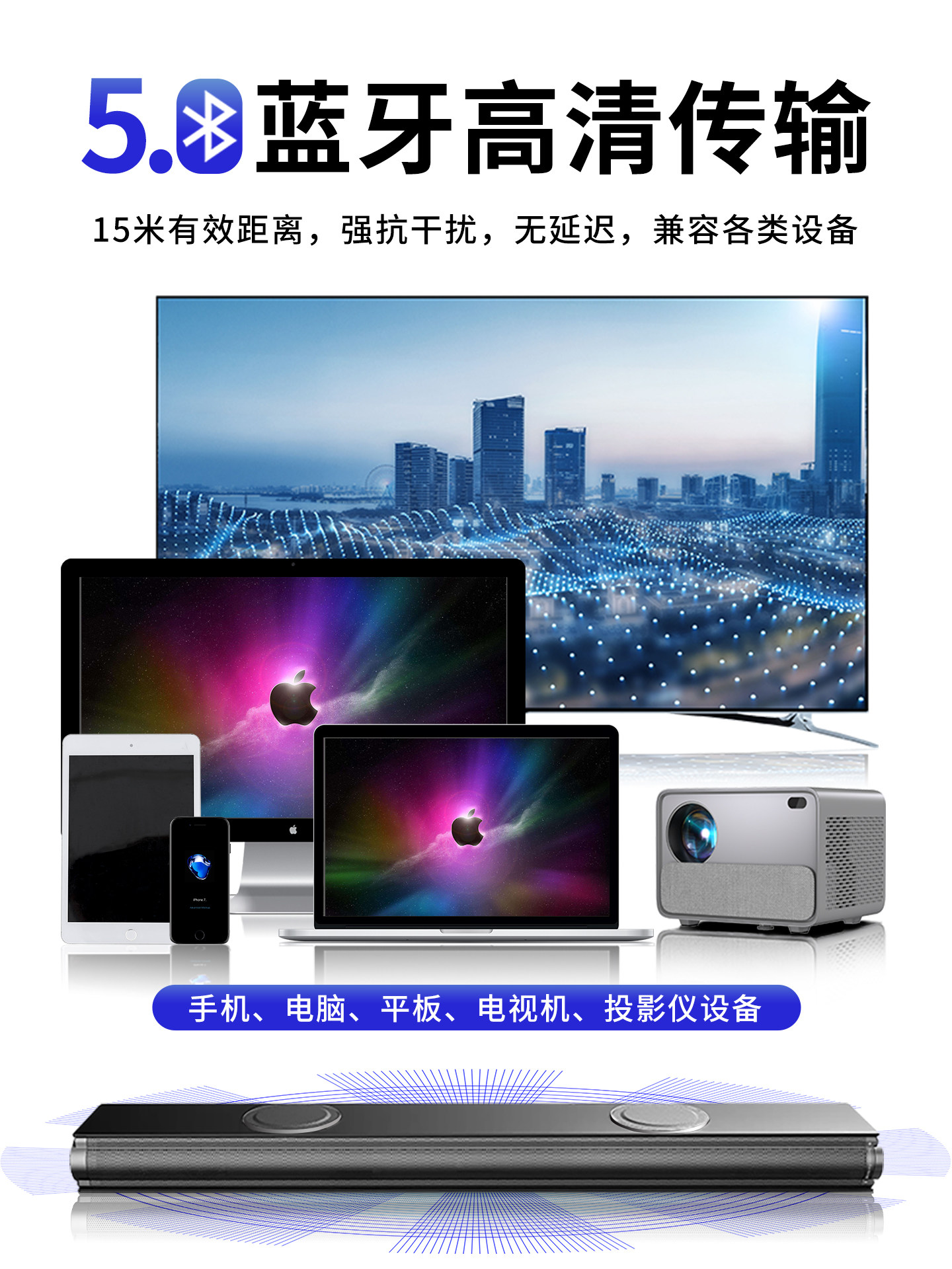 Newman Tv Soundbar Surround Sound Home Theater Subwoofer Bluetooth Speaker Connected to Projector